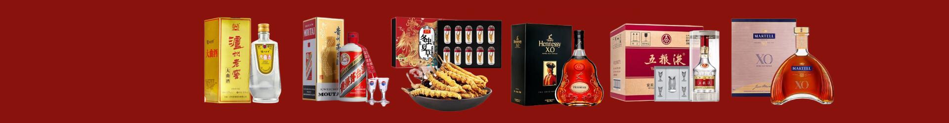 高价回收五星茅台酒-企业新闻-亳州回收烟酒_亳州回收烟酒公司_亳州烟酒回收_亳州进财烟酒回收店-亳州回收烟酒_亳州回收烟酒_冬虫夏草_亳州得宝烟酒回收店