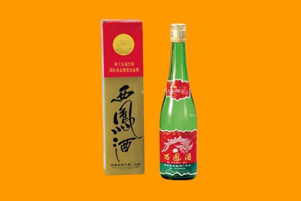 亳州西凤酒回收.jpg